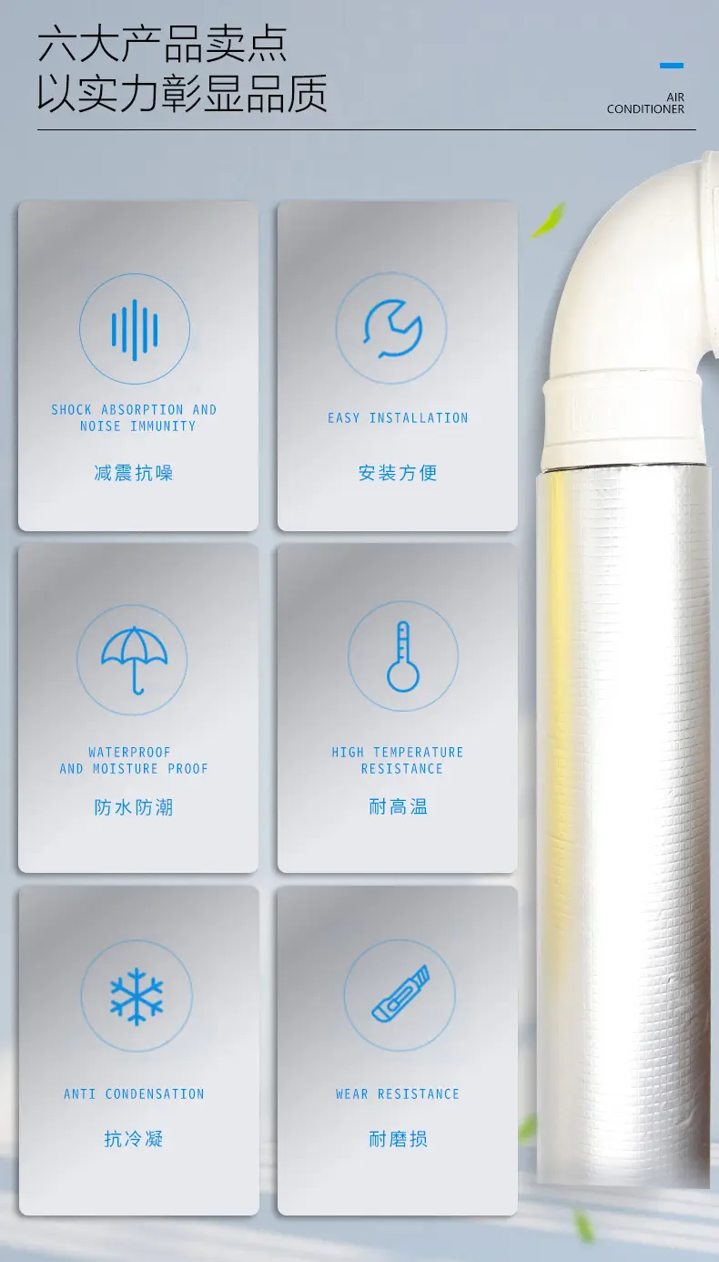 Sewer pipe sound insulation cotton self-adhesive sound absorption noise reduction gold damping sheet upgrade white high density water pipe sound insulation Cotton — feature 4