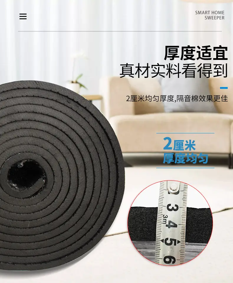 Sewer pipe sound insulation cotton self-adhesive sound absorption noise reduction gold damping sheet upgrade white high density water pipe sound insulation Cotton — feature 7