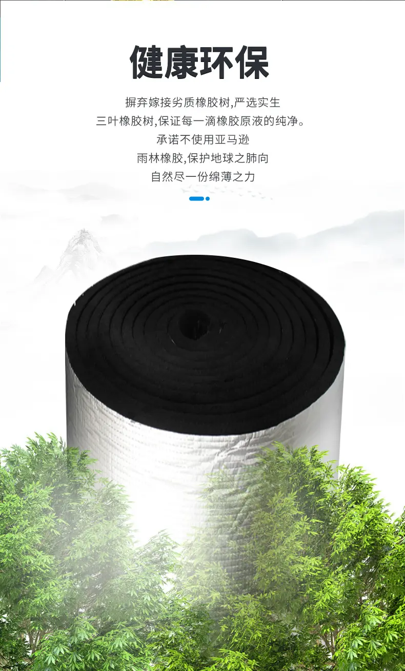 Sewer pipe sound insulation cotton self-adhesive sound absorption noise reduction gold damping sheet upgrade white high density water pipe sound insulation Cotton — feature 9
