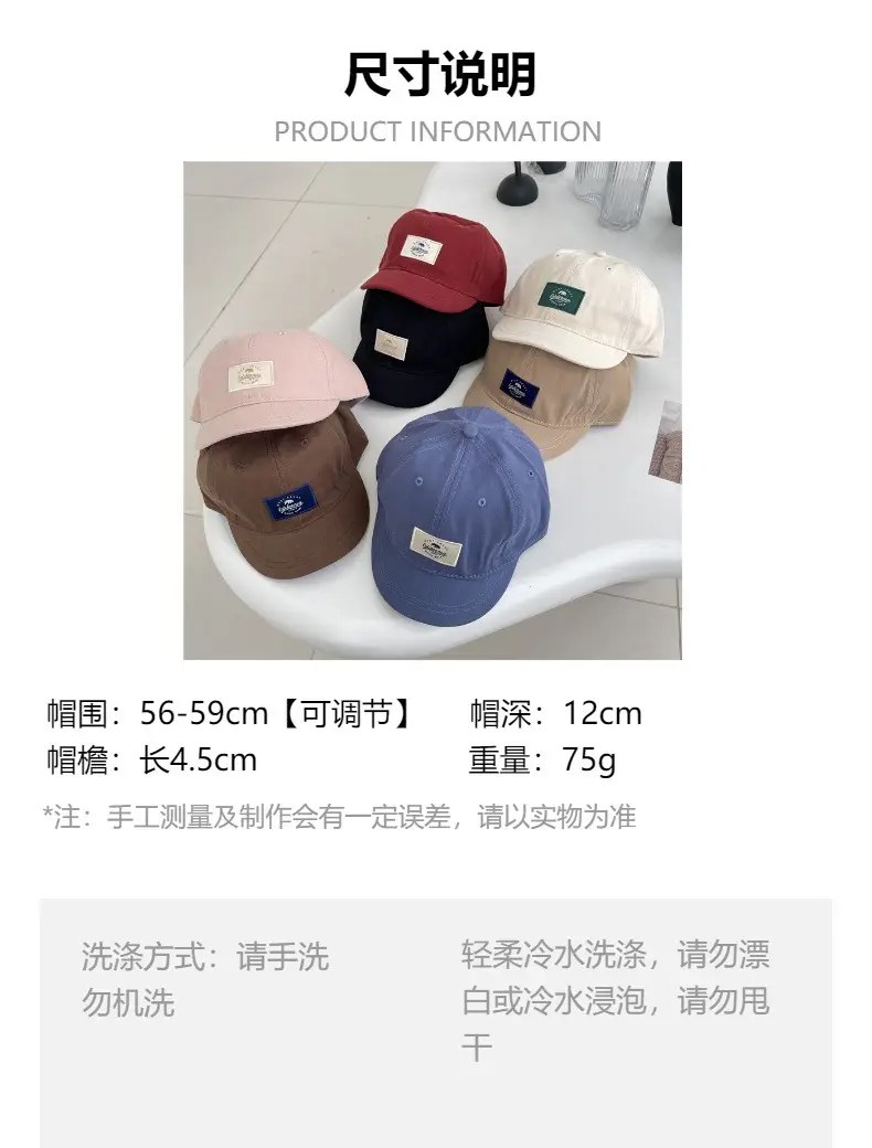 Japanese Style Women's Spring Summer Cap Set of 5 — feature 1