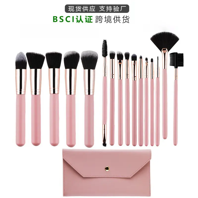 16 Pink Wooden Cross-Border Makeup Brushes Rose Gold Tube