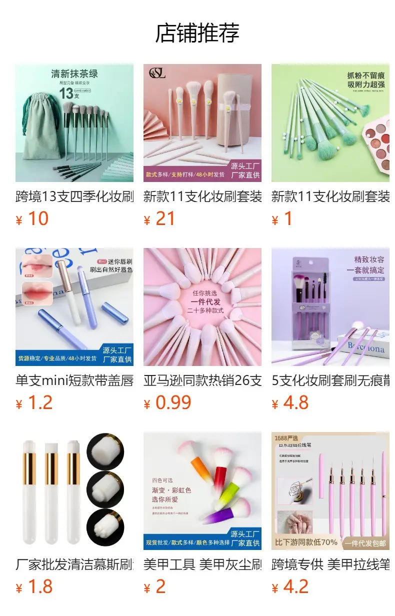 16 Pink Wooden Cross-Border Makeup Brushes Rose Gold Tube — feature 1
