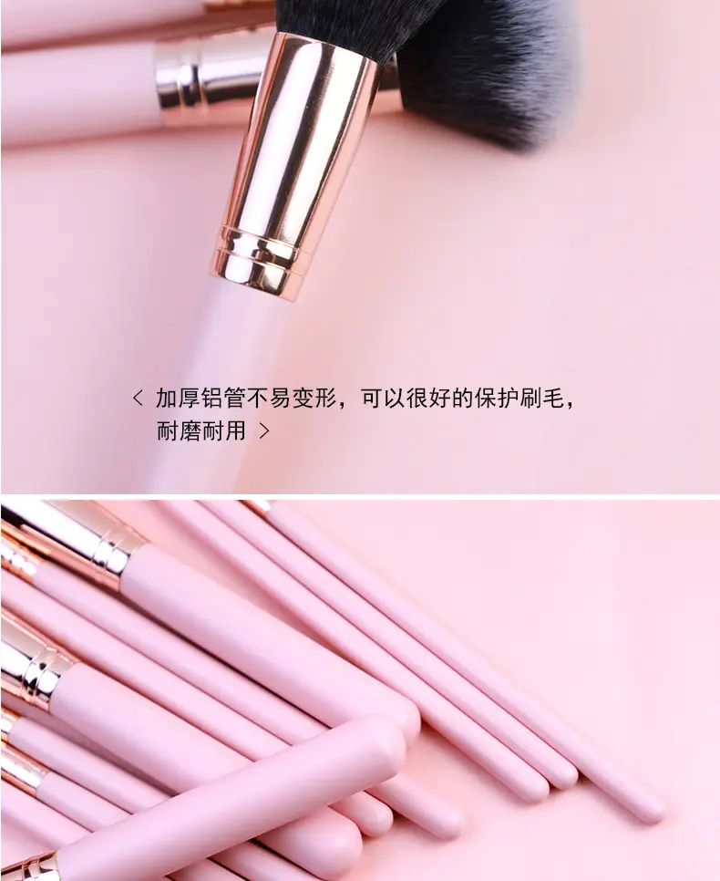 16 Pink Wooden Cross-Border Makeup Brushes Rose Gold Tube — feature 4