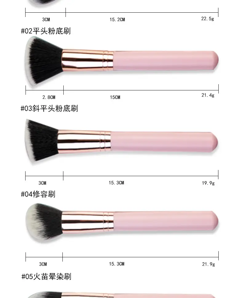 16 Pink Wooden Cross-Border Makeup Brushes Rose Gold Tube — feature 6