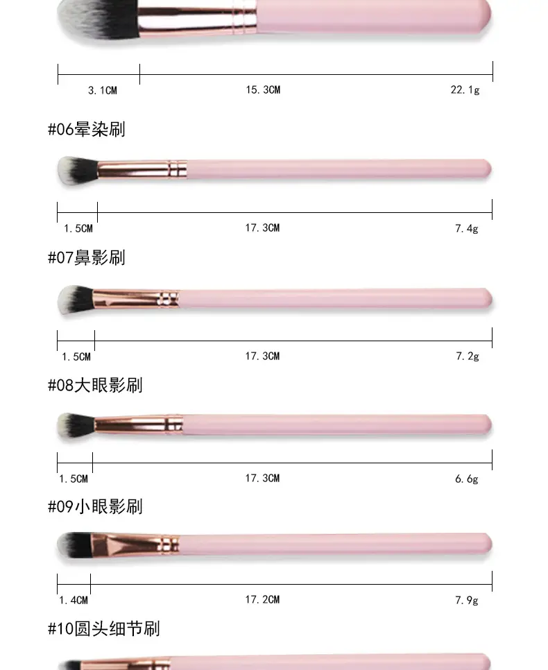 16 Pink Wooden Cross-Border Makeup Brushes Rose Gold Tube — feature 7
