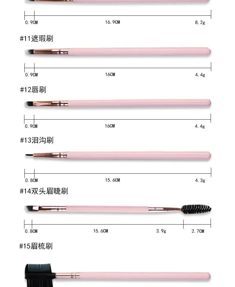 16 Pink Wooden Cross-Border Makeup Brushes Rose Gold Tube — feature 8