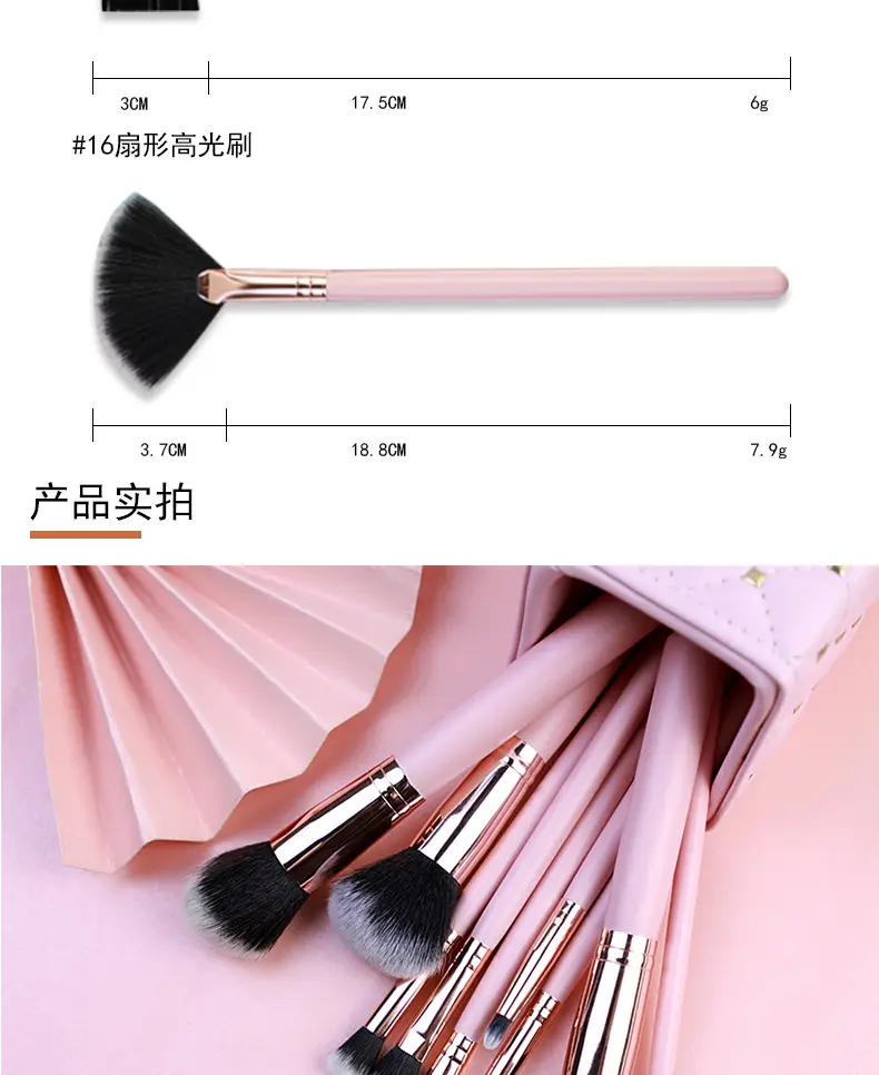 16 Pink Wooden Cross-Border Makeup Brushes Rose Gold Tube — feature 9