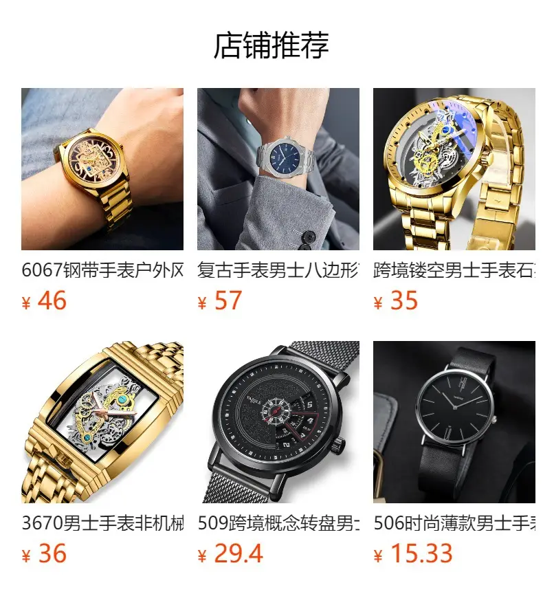 Men's Green Luminous Quartz Watch with Stainless Steel Strap — feature 1