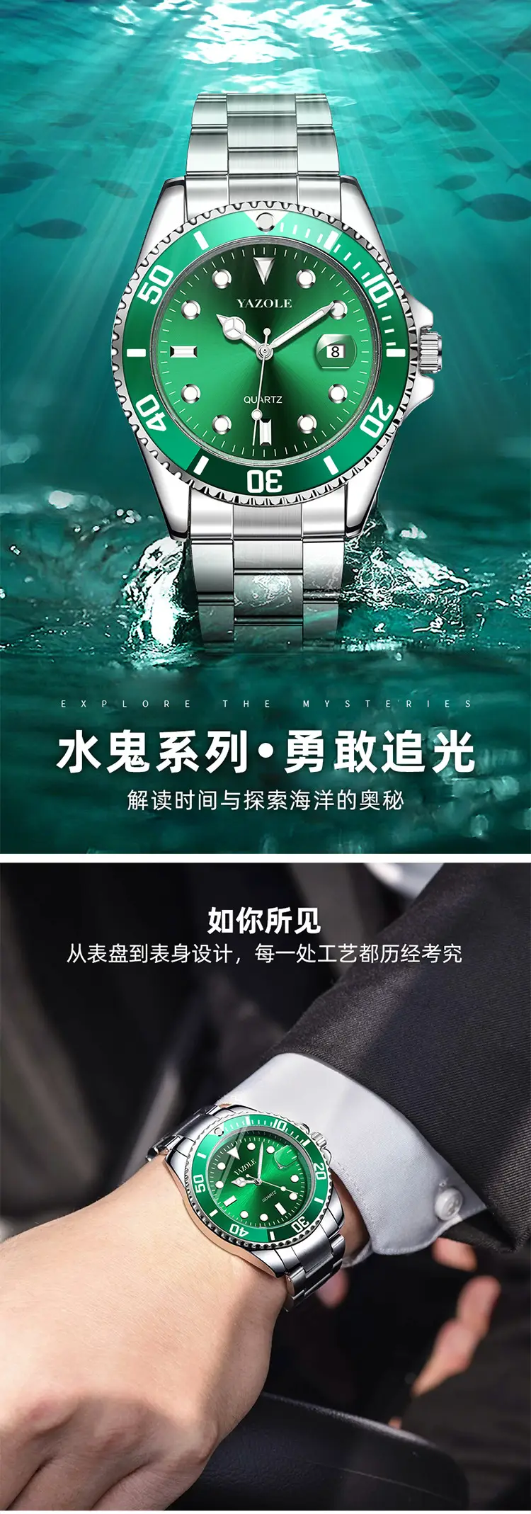 Men's Green Luminous Quartz Watch with Stainless Steel Strap — feature 2