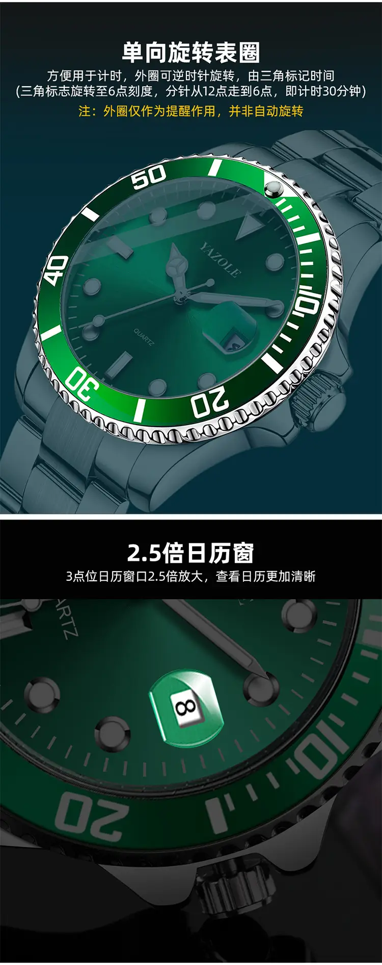 Men's Green Luminous Quartz Watch with Stainless Steel Strap — feature 4