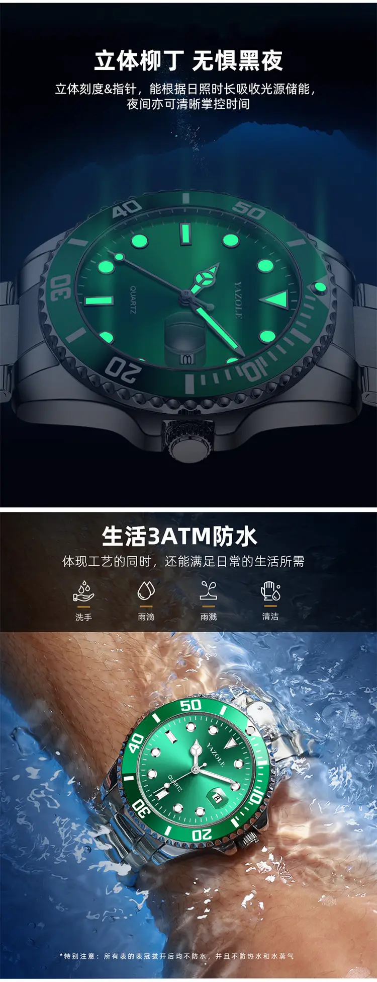 Men's Green Luminous Quartz Watch with Stainless Steel Strap — feature 5