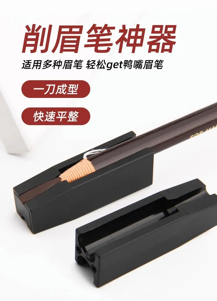 Heng Silk Eyebrow Pencil Sharpener with Duck Beak Cutting Tool — feature 1