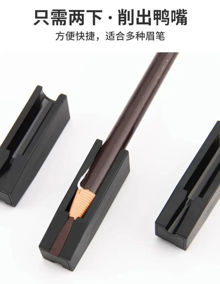 Heng Silk Eyebrow Pencil Sharpener with Duck Beak Cutting Tool — feature 4