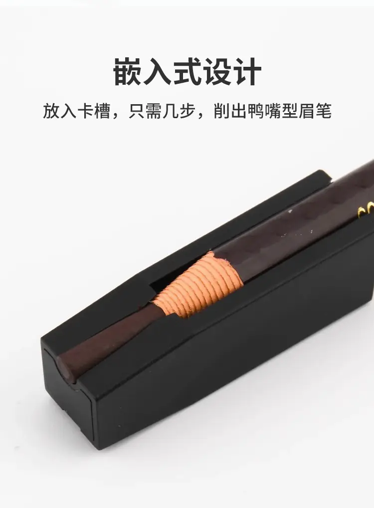 Heng Silk Eyebrow Pencil Sharpener with Duck Beak Cutting Tool — feature 5