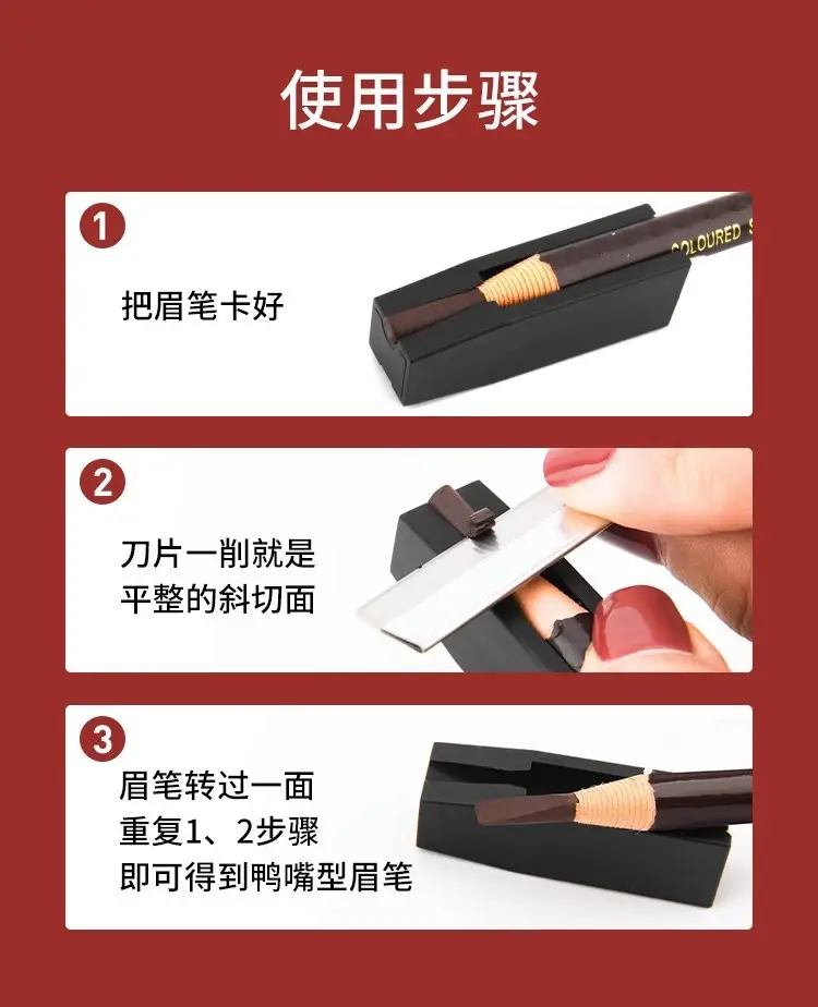 Heng Silk Eyebrow Pencil Sharpener with Duck Beak Cutting Tool — feature 9