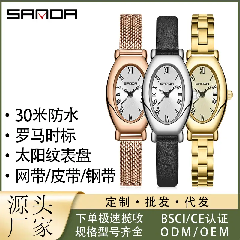 Sanda Women's Quartz Watch with Black Leather Band - Image 10
