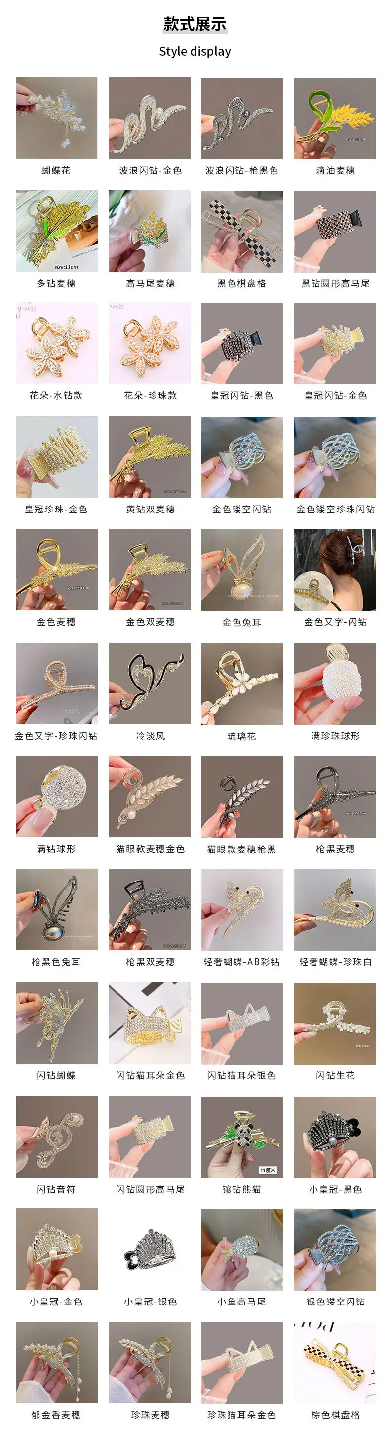 Gold Shark Hair Clip for Women with Diamond Embellishment — feature 5