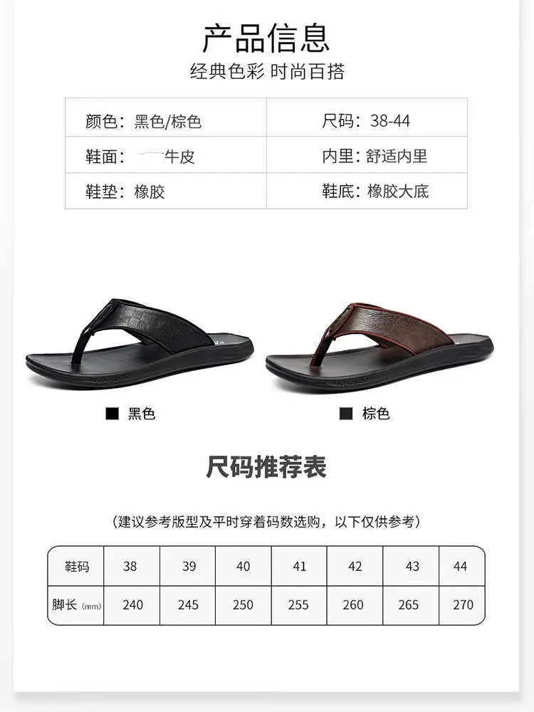 Men's Brown Leather Flip Flops Summer Wear — feature 5