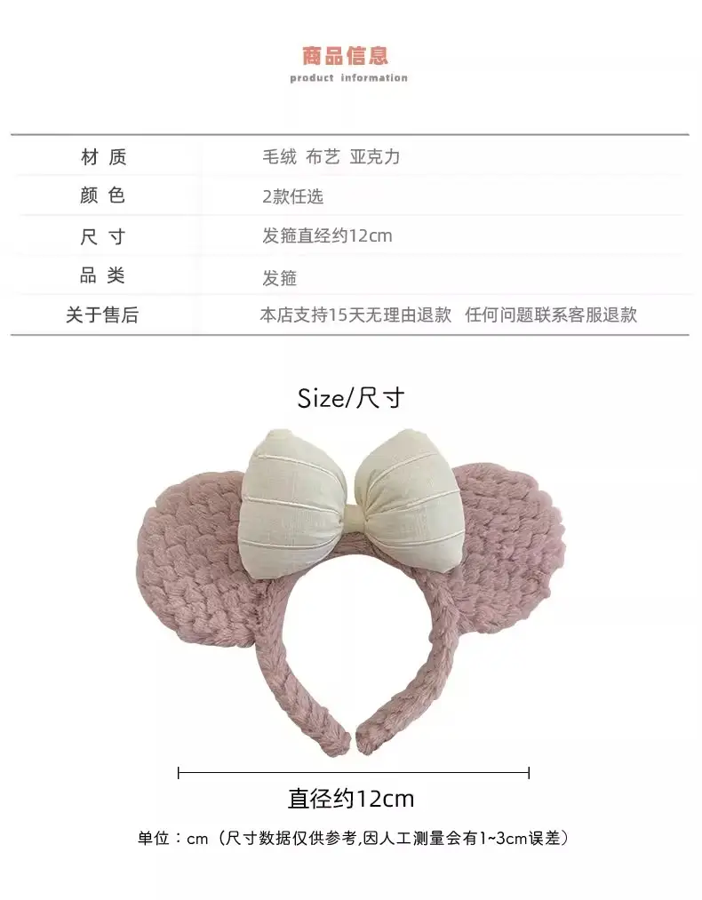 Women's Plush Bow Hair Band Autumn Winter Cute Cartoon Face Wash — feature 6