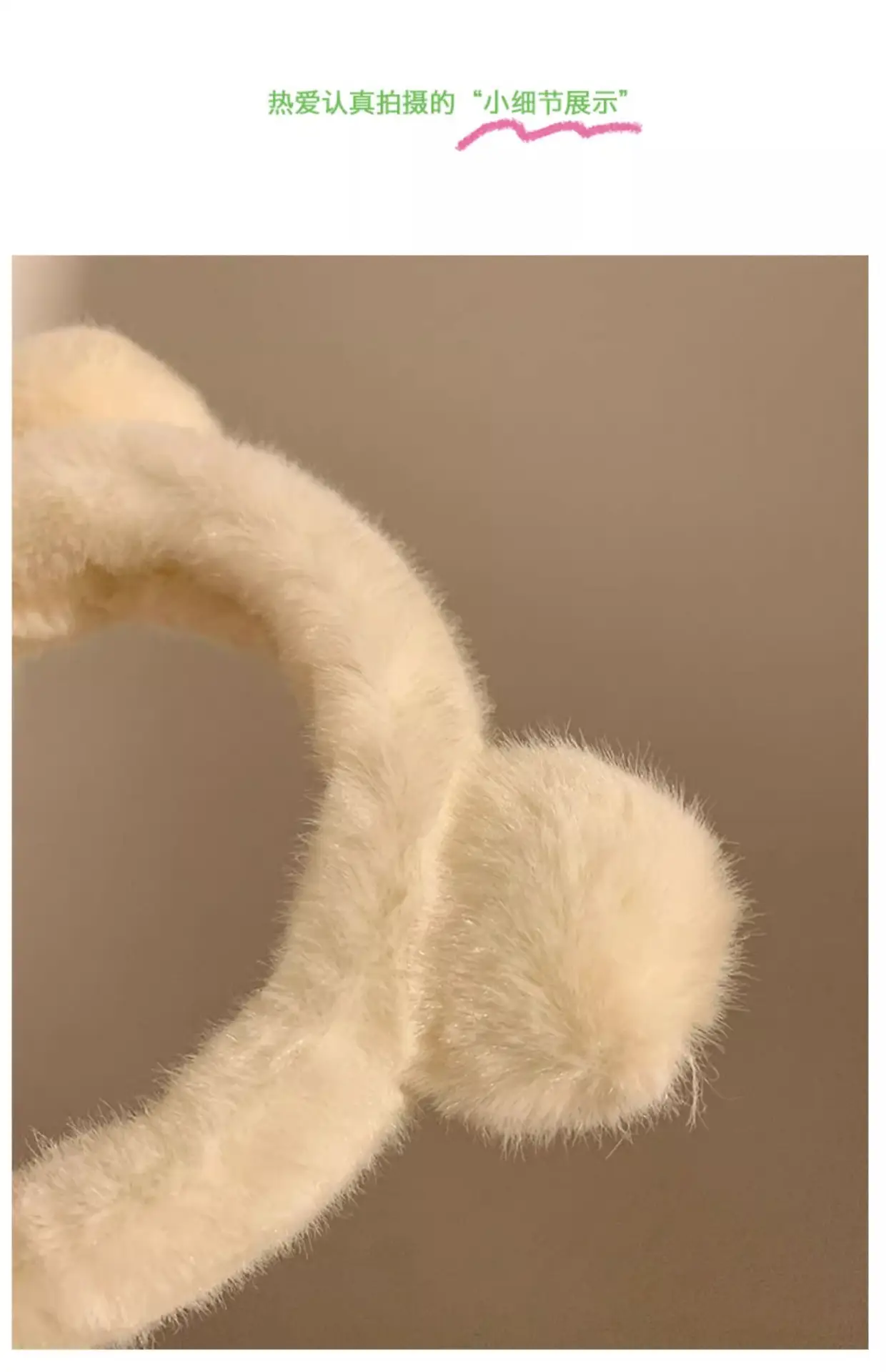Autumn Plush Bear Ears Hair Band for Women — feature 11