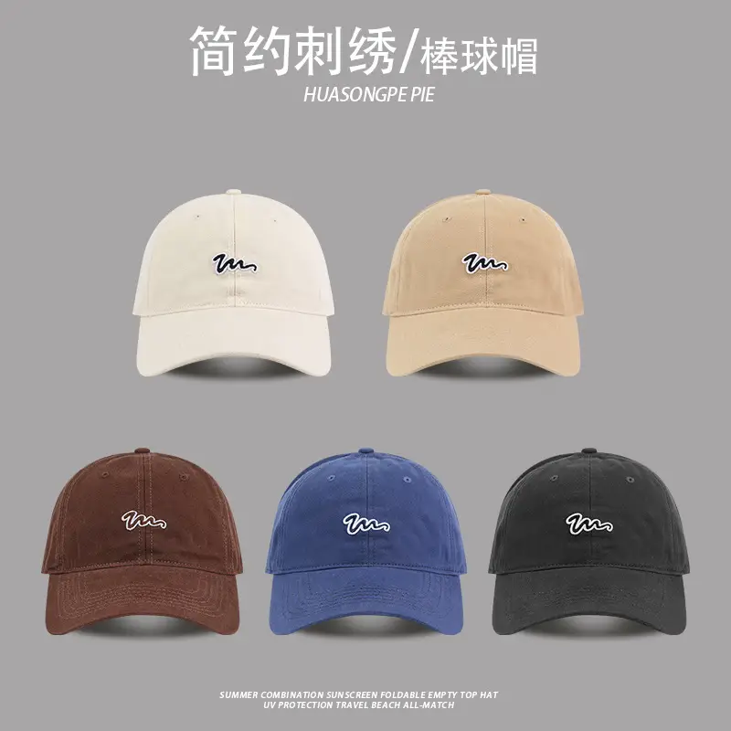 Women's Brown Embroidered Baseball Cap Anti-UV Sun Hat - Image 7