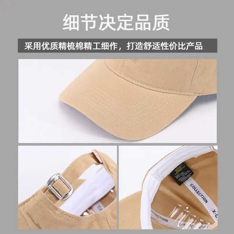 Women's Brown Embroidered Baseball Cap Anti-UV Sun Hat — feature 11