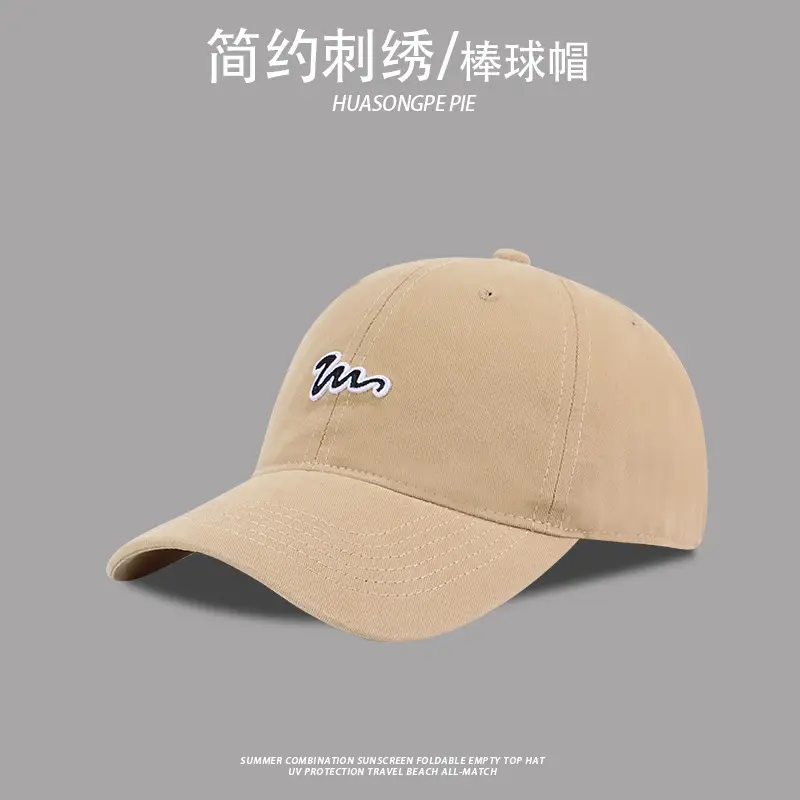 Women's Brown Embroidered Baseball Cap Anti-UV Sun Hat — feature 12