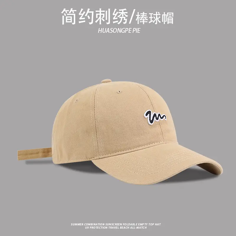 Women's Brown Embroidered Baseball Cap Anti-UV Sun Hat — feature 13