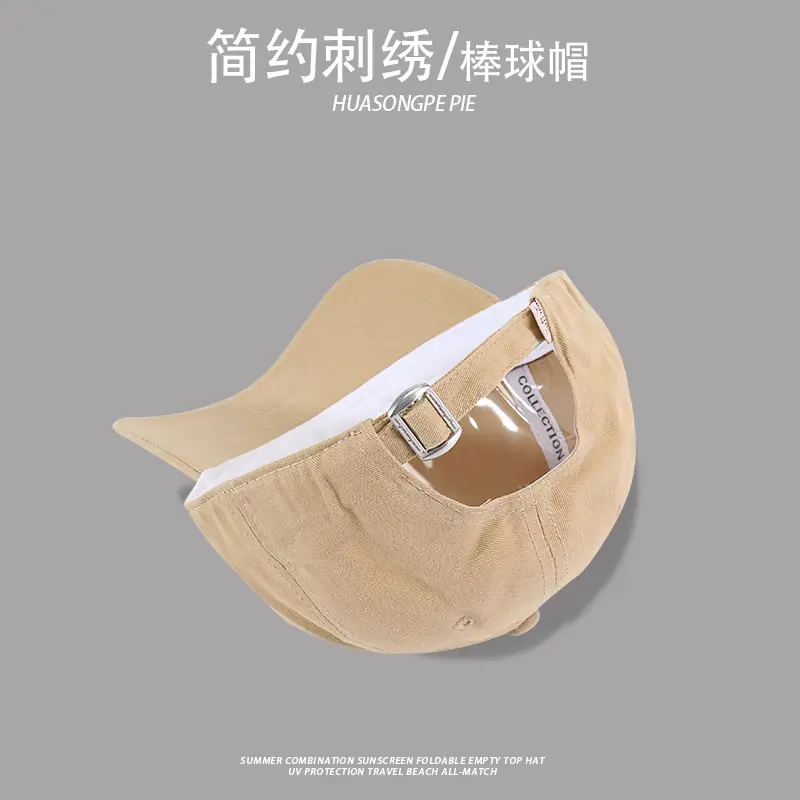 Women's Brown Embroidered Baseball Cap Anti-UV Sun Hat — feature 14