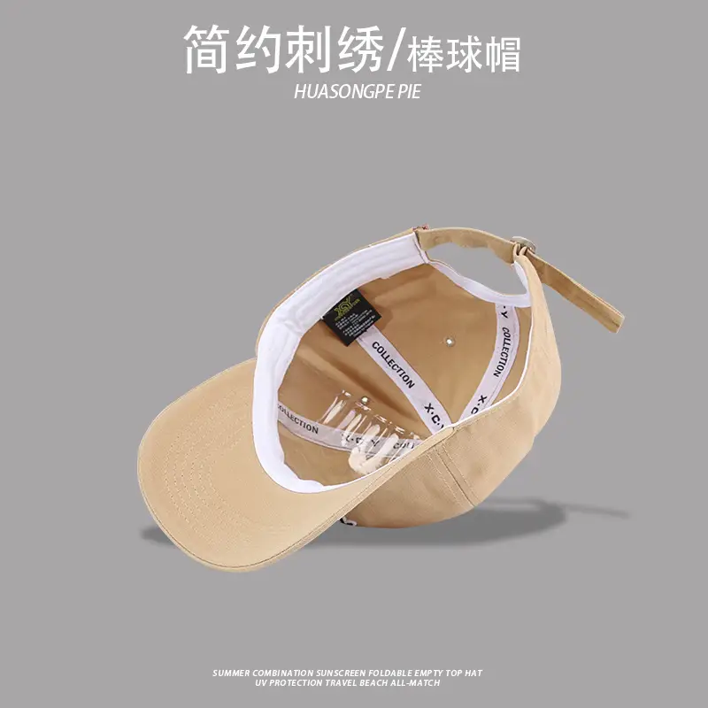 Women's Brown Embroidered Baseball Cap Anti-UV Sun Hat — feature 16