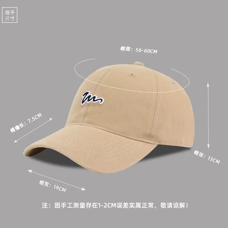 Women's Brown Embroidered Baseball Cap Anti-UV Sun Hat — feature 5