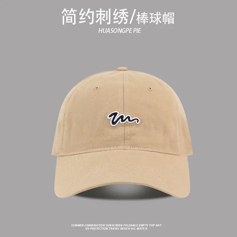 Women's Brown Embroidered Baseball Cap Anti-UV Sun Hat — feature 6