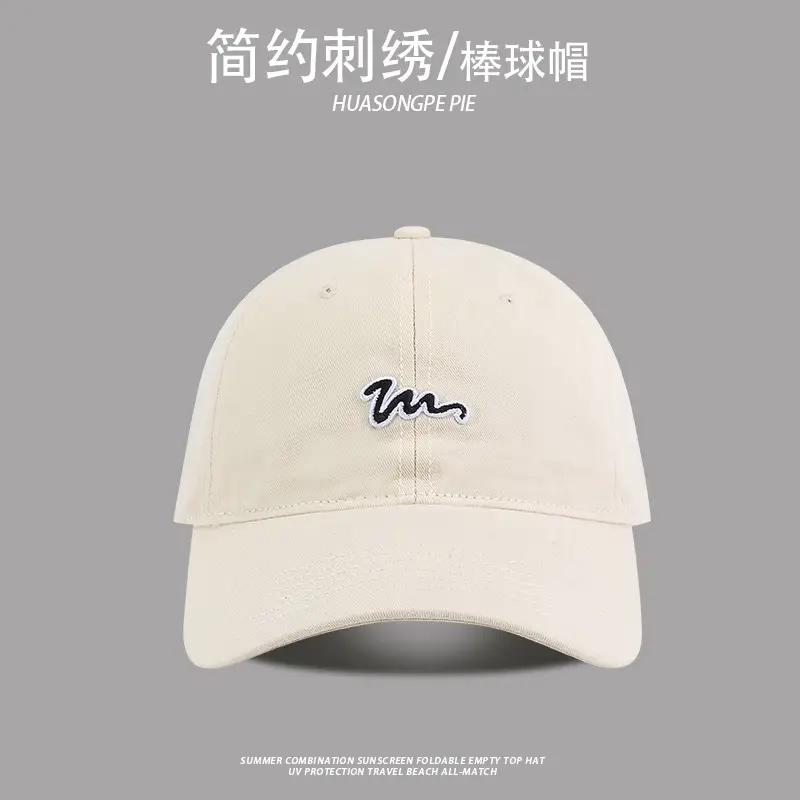 Women's Brown Embroidered Baseball Cap Anti-UV Sun Hat — feature 7