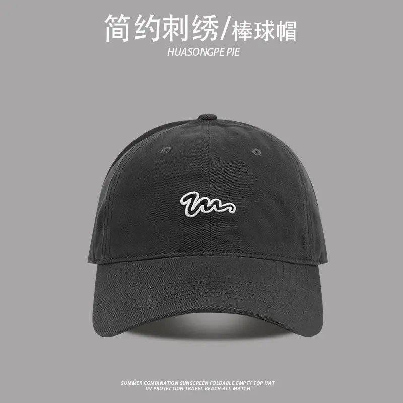 Women's Brown Embroidered Baseball Cap Anti-UV Sun Hat — feature 8