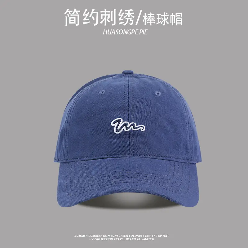 Women's Brown Embroidered Baseball Cap Anti-UV Sun Hat — feature 9