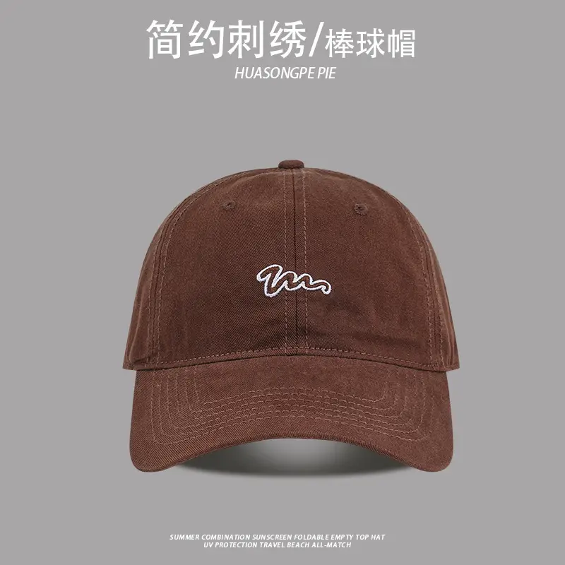 Women's Brown Embroidered Baseball Cap Anti-UV Sun Hat - Image 5