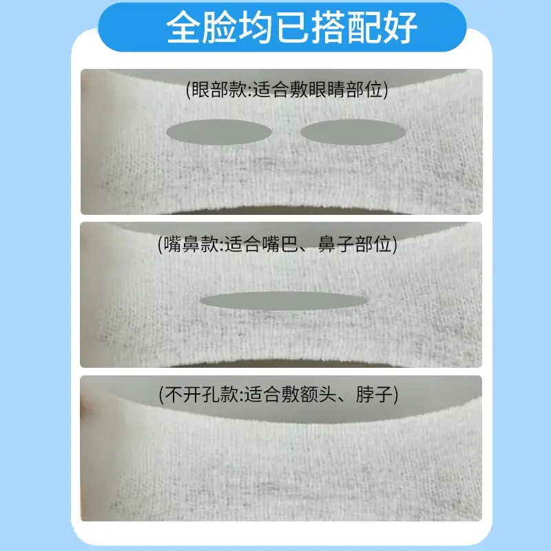Three-In-One Facial Makeup Remover Cotton Sheet - Image 14