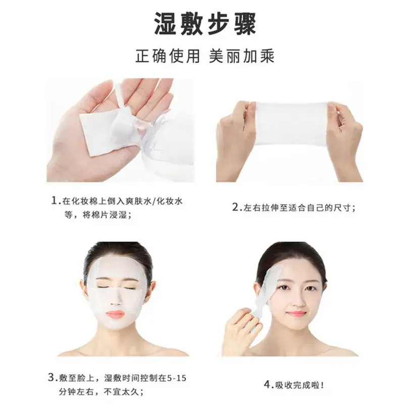 Three-In-One Facial Makeup Remover Cotton Sheet - Image 16