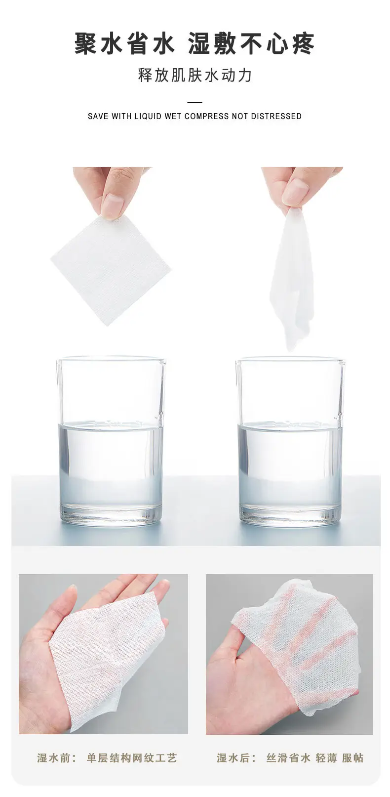 Three-In-One Facial Makeup Remover Cotton Sheet — feature 13