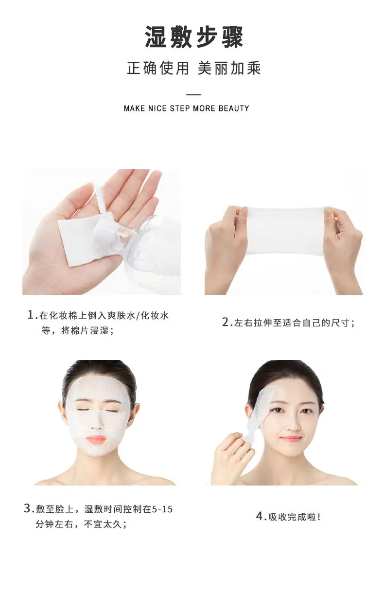 Three-In-One Facial Makeup Remover Cotton Sheet — feature 16