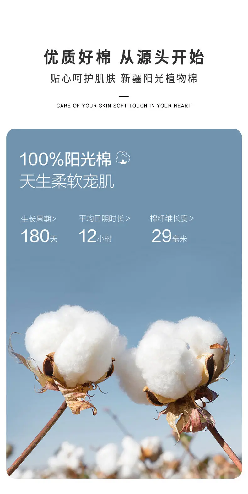 Three-In-One Facial Makeup Remover Cotton Sheet — feature 9
