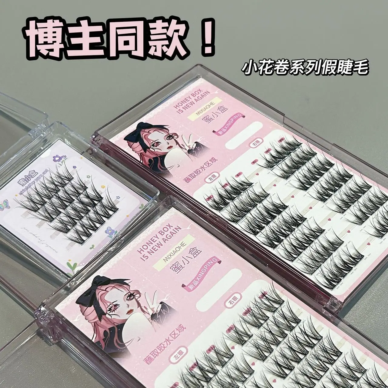 Honey Box Small Flower Curl Magnolia V-Shaped Cross False Eyelashes Smart Curling Thin Stems with Clear Roots Retro Eyelashes - Image 7