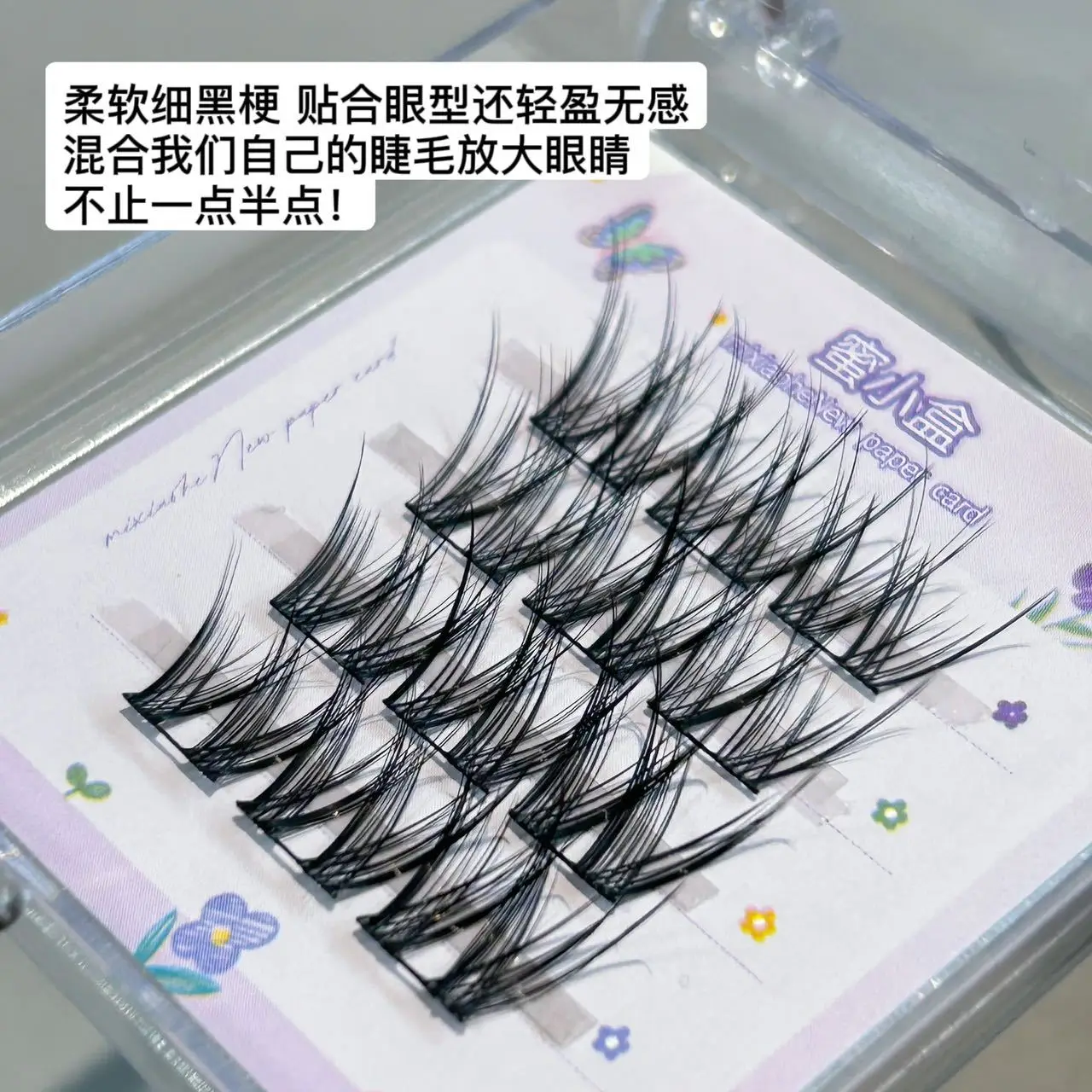 Honey Box Small Flower Curl Magnolia V-Shaped Cross False Eyelashes Smart Curling Thin Stems with Clear Roots Retro Eyelashes — feature 19