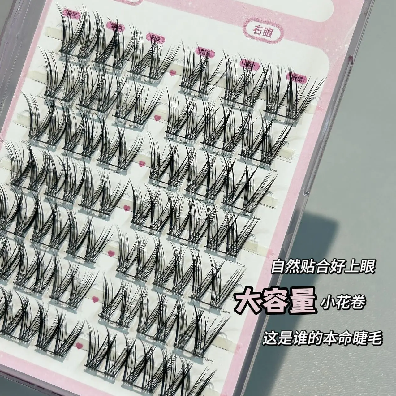 Honey Box Small Flower Curl Magnolia V-Shaped Cross False Eyelashes Smart Curling Thin Stems with Clear Roots Retro Eyelashes — feature 23