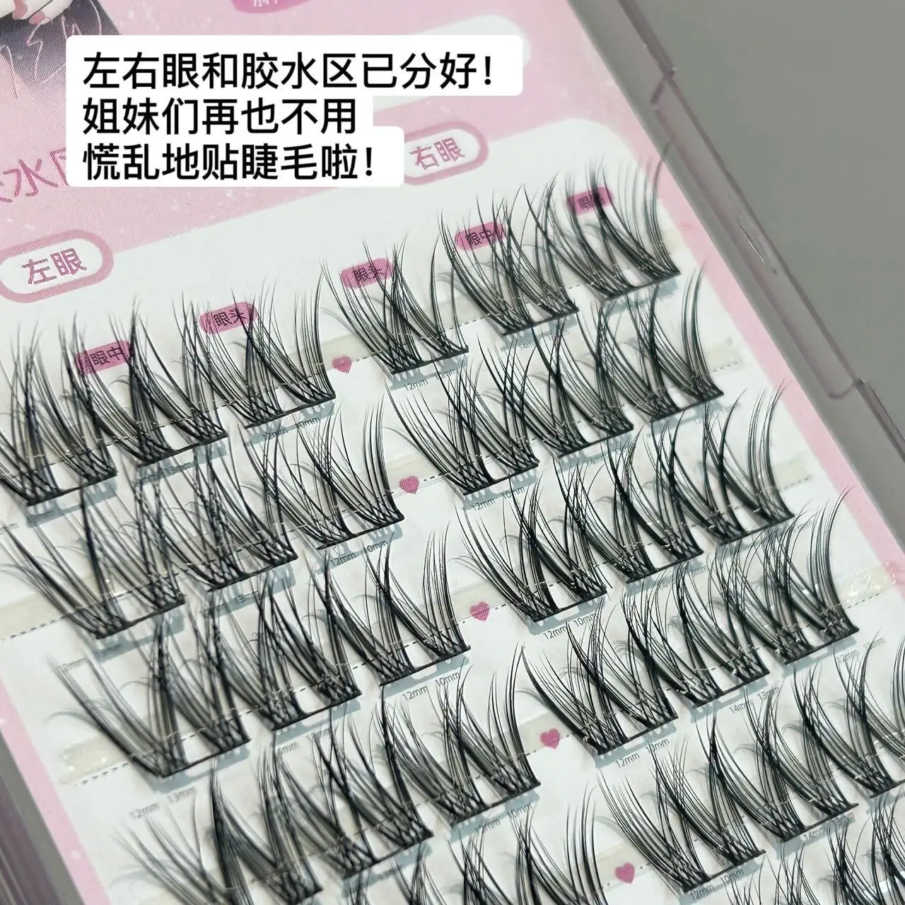 Honey Box Small Flower Curl Magnolia V-Shaped Cross False Eyelashes Smart Curling Thin Stems with Clear Roots Retro Eyelashes — feature 25