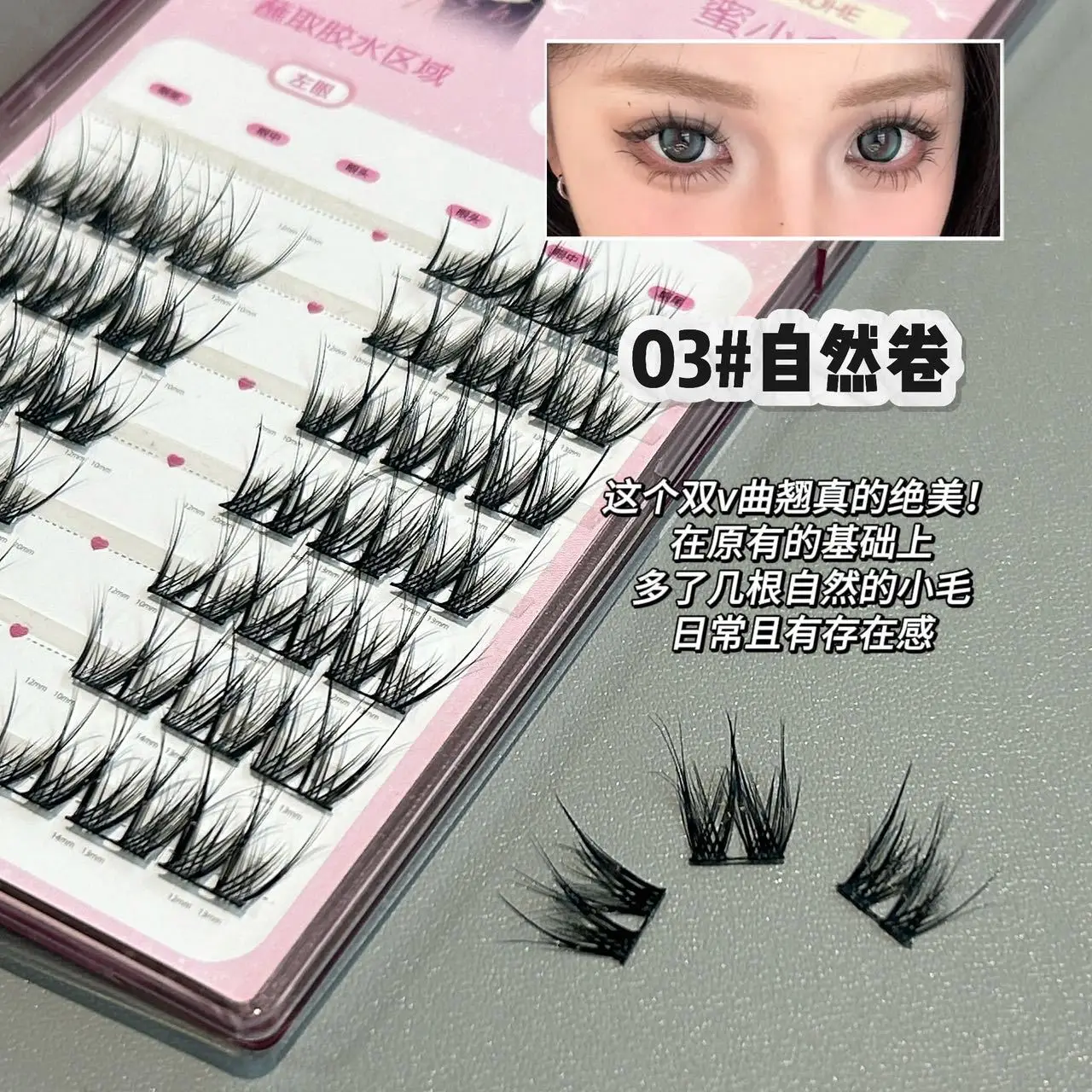 Honey Box Small Flower Curl Magnolia V-Shaped Cross False Eyelashes Smart Curling Thin Stems with Clear Roots Retro Eyelashes — feature 28