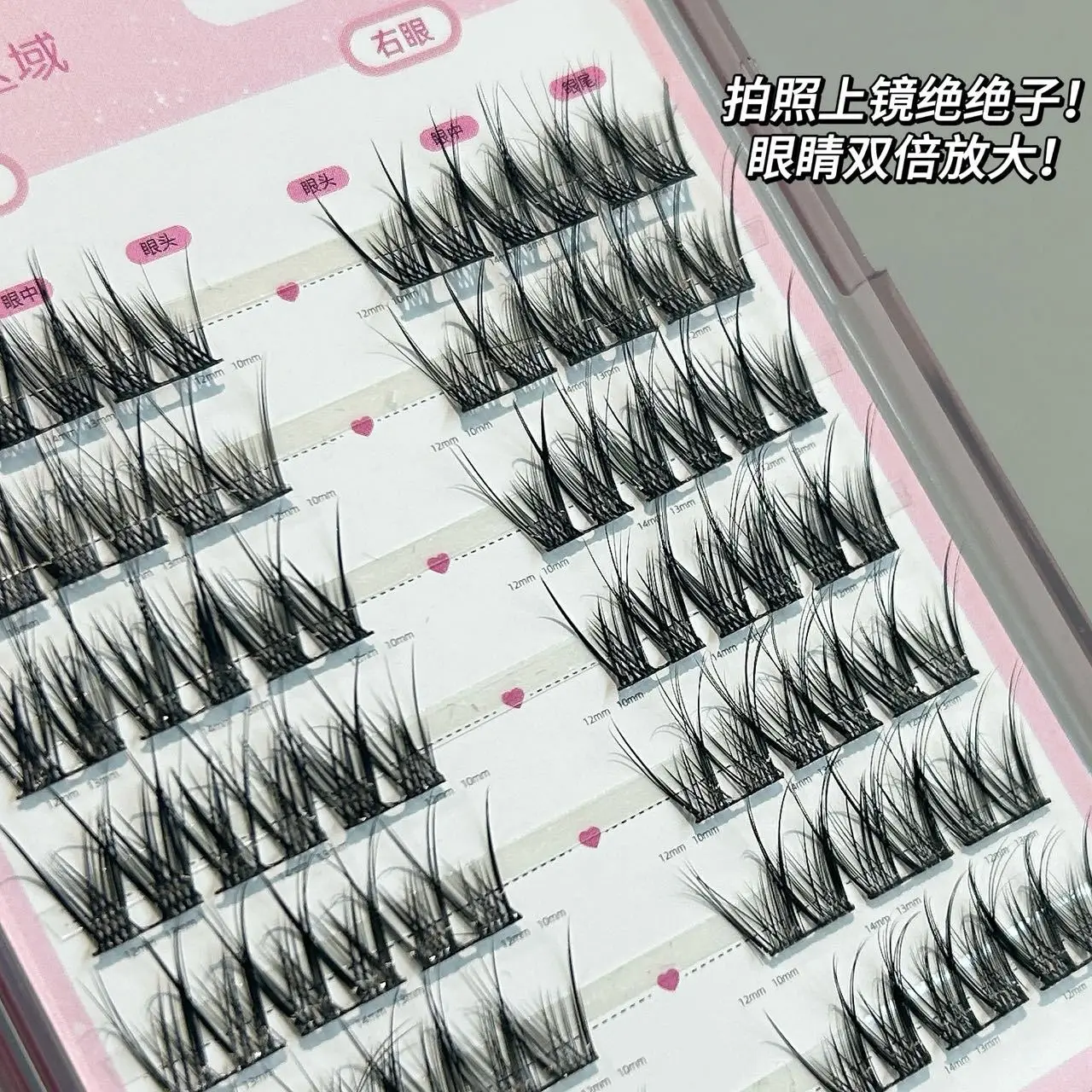 Honey Box Small Flower Curl Magnolia V-Shaped Cross False Eyelashes Smart Curling Thin Stems with Clear Roots Retro Eyelashes — feature 29