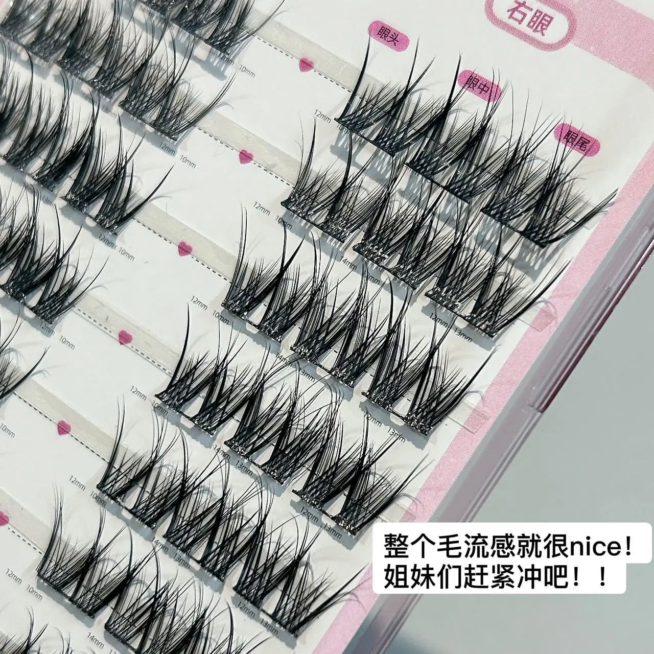 Honey Box Small Flower Curl Magnolia V-Shaped Cross False Eyelashes Smart Curling Thin Stems with Clear Roots Retro Eyelashes — feature 30