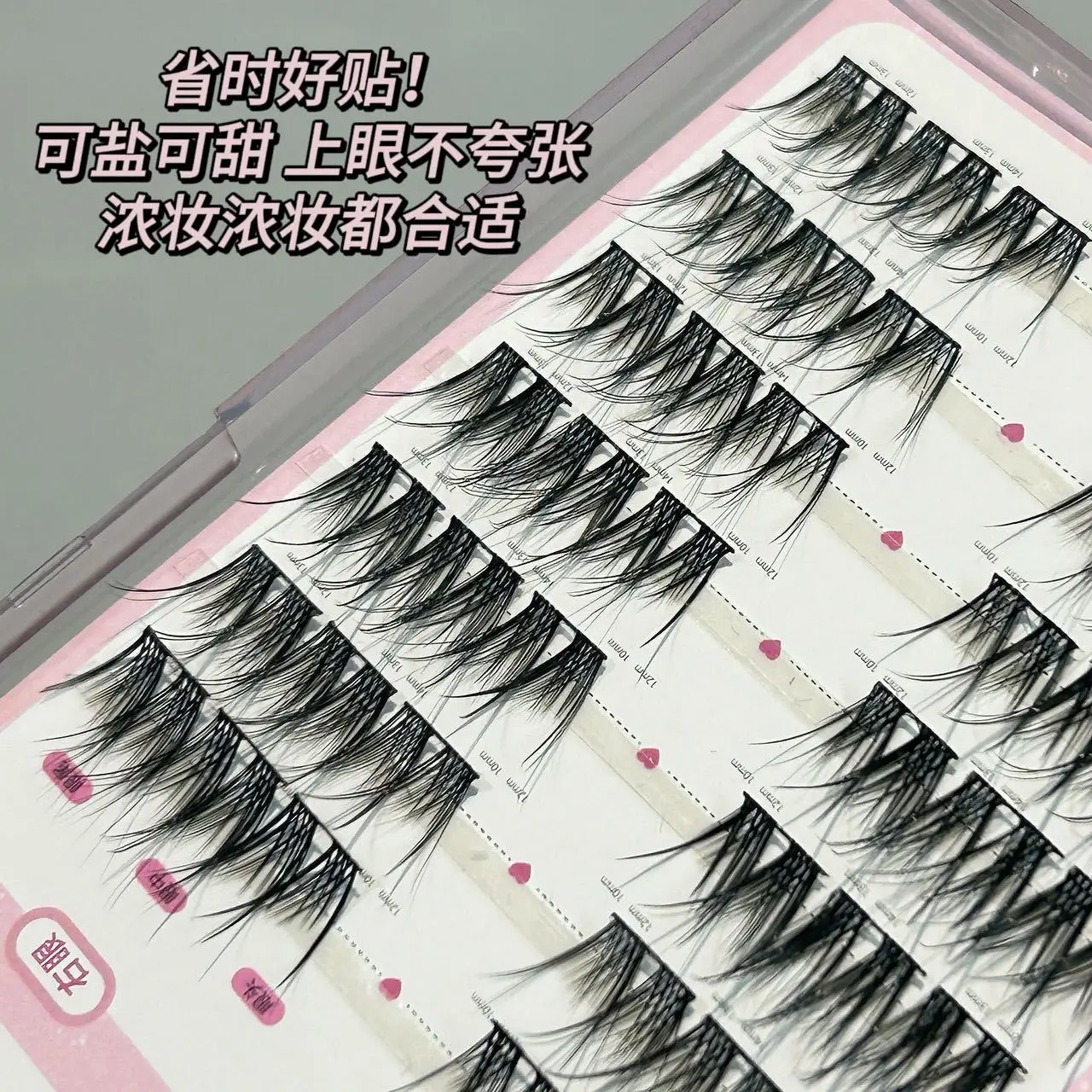 Honey Box Small Flower Curl Magnolia V-Shaped Cross False Eyelashes Smart Curling Thin Stems with Clear Roots Retro Eyelashes — feature 31