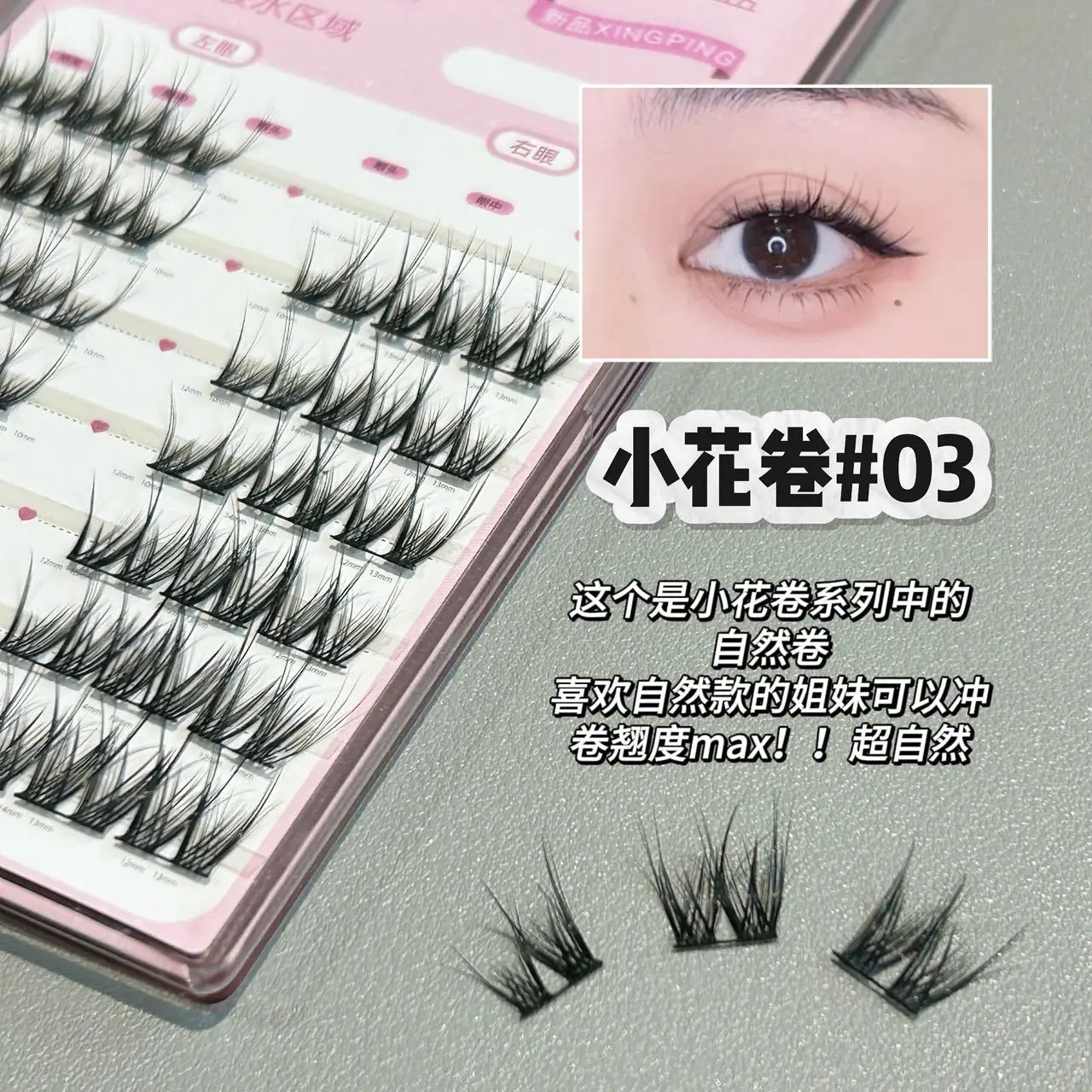 Honey Box Small Flower Curl Magnolia V-Shaped Cross False Eyelashes Smart Curling Thin Stems with Clear Roots Retro Eyelashes - Image 4